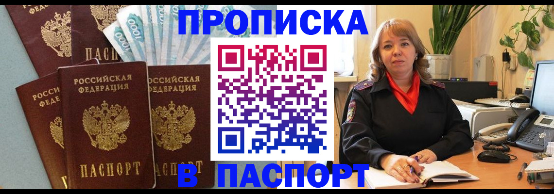 регистрация для школы в Новокубанске